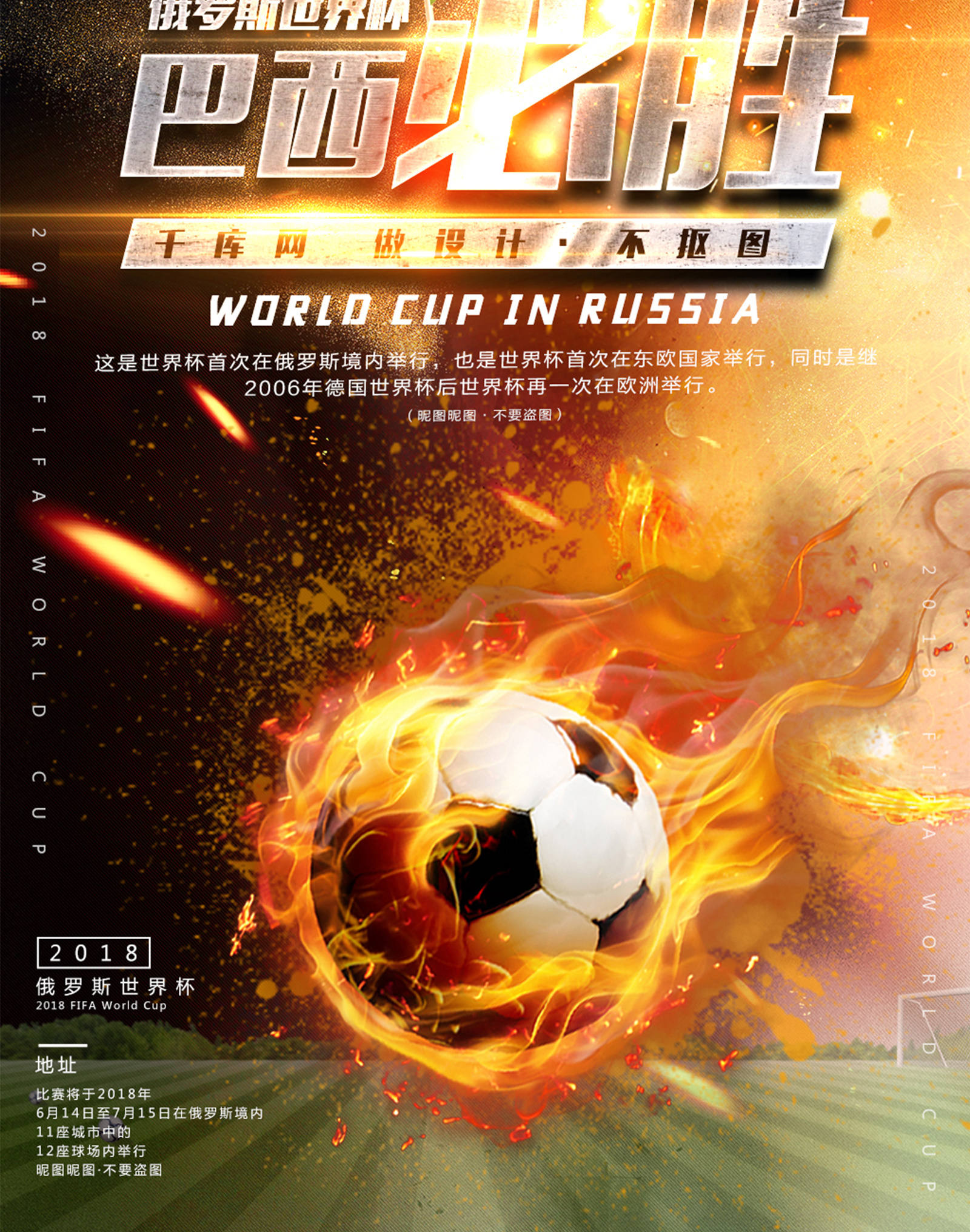 搅拌机的工作原理